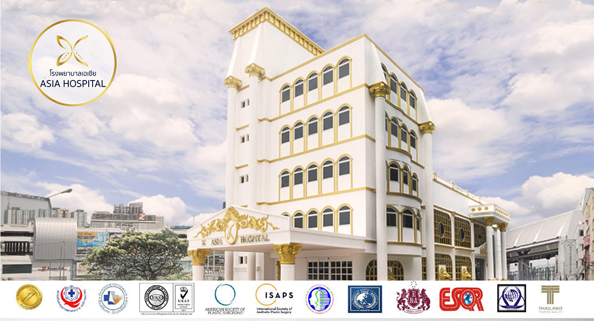 โรงพยาบาลเอเซียคอสเมติก